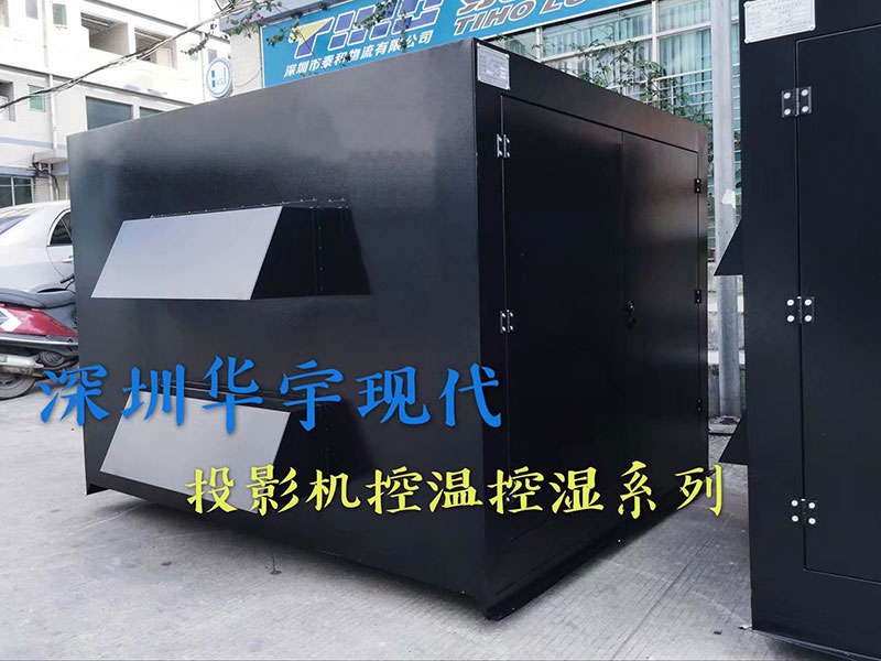 户外草莓视频污在线免费看，投影机草莓视频大全下载