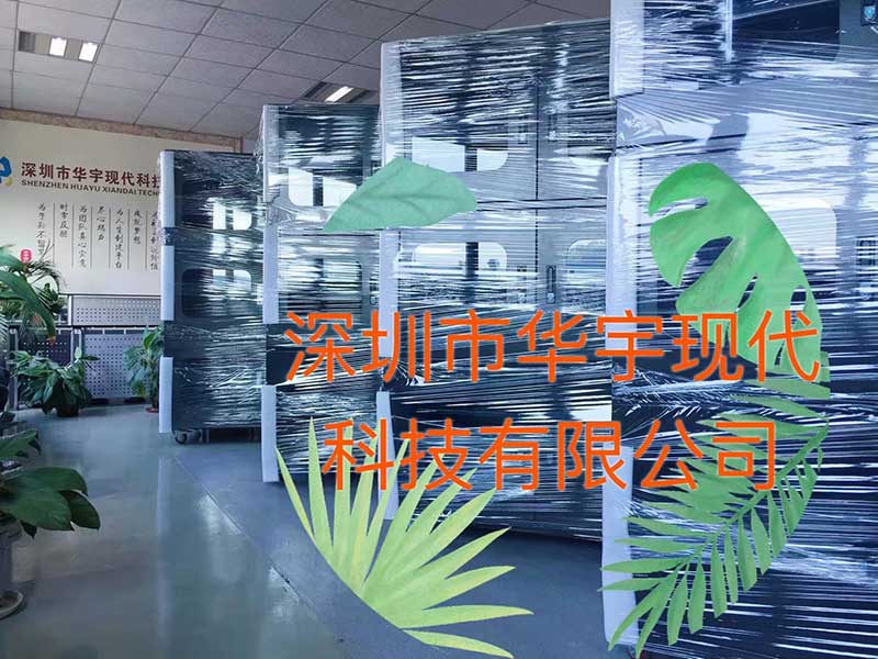 户外草莓视频污在线免费看，投影机安装柜
