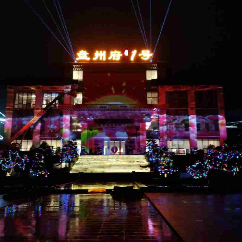 六盘水草莓视频污在线免费看投射展示(图1)