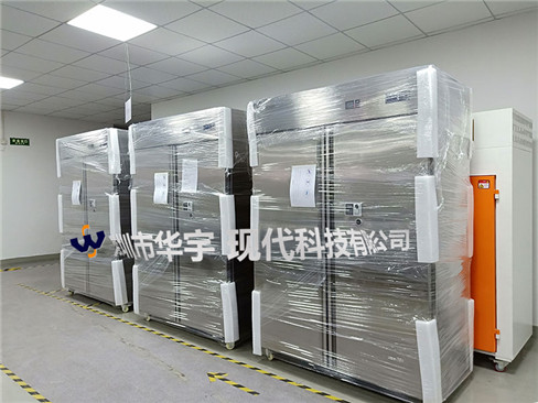 我司为恩施土家族苗族自治州档案局提供档案存储草莓视频大全下载(图1)