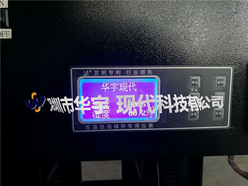 我司为广州卓远电子有限公司提供定制户外草莓视频污在线免费看(图2)