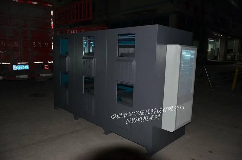 震撼！内可置6台投影仪的投影机安装柜凌晨出货了!(图2)
