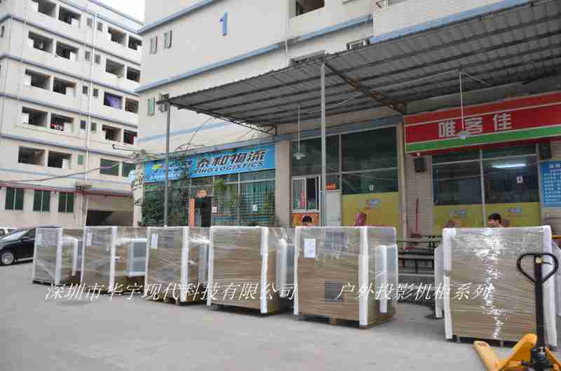 深圳某公司从我司订购6台双层放置草莓视频污在线免费看(图3)